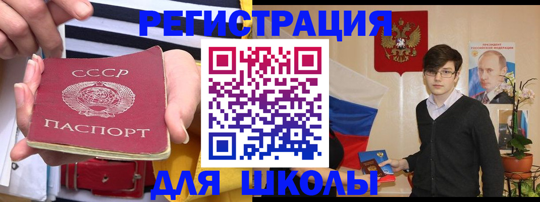 пропишу в квартире в Воронеже