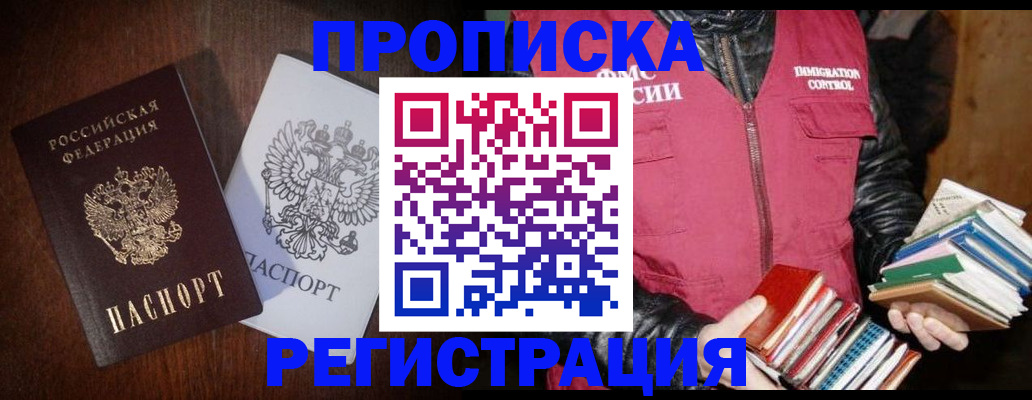 регистрация для школы в Воронеже